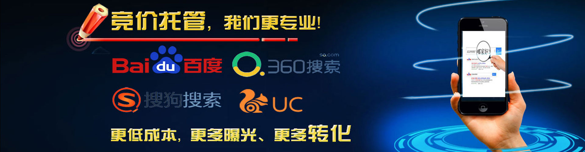 北流快手信息流