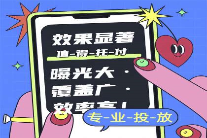 百度竞价包年推广如何助力企业品牌建设